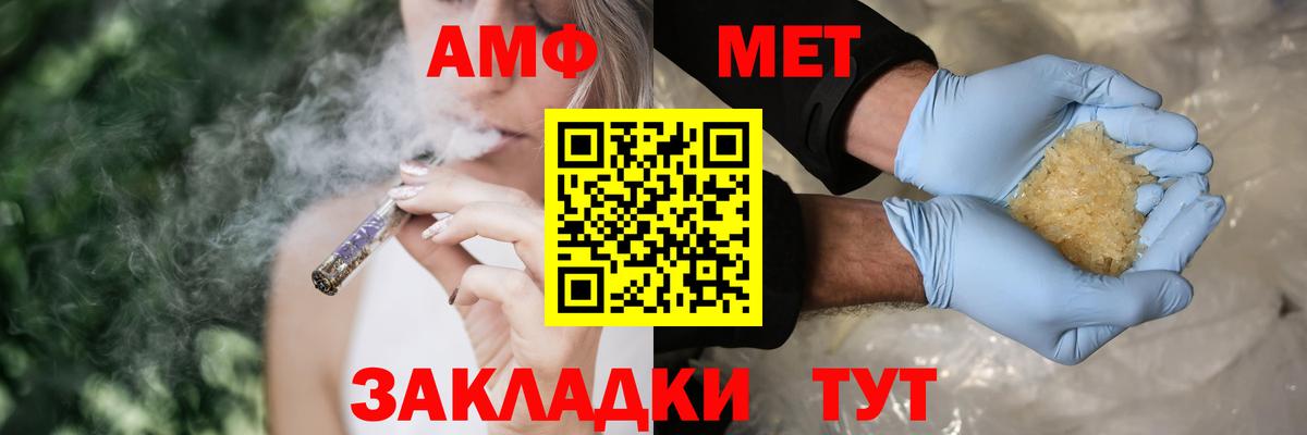Углич  Амфетамин Premium  АМФЕТАМИН  Вход с VPN 