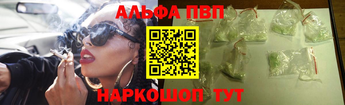 A-PVP СК Углич