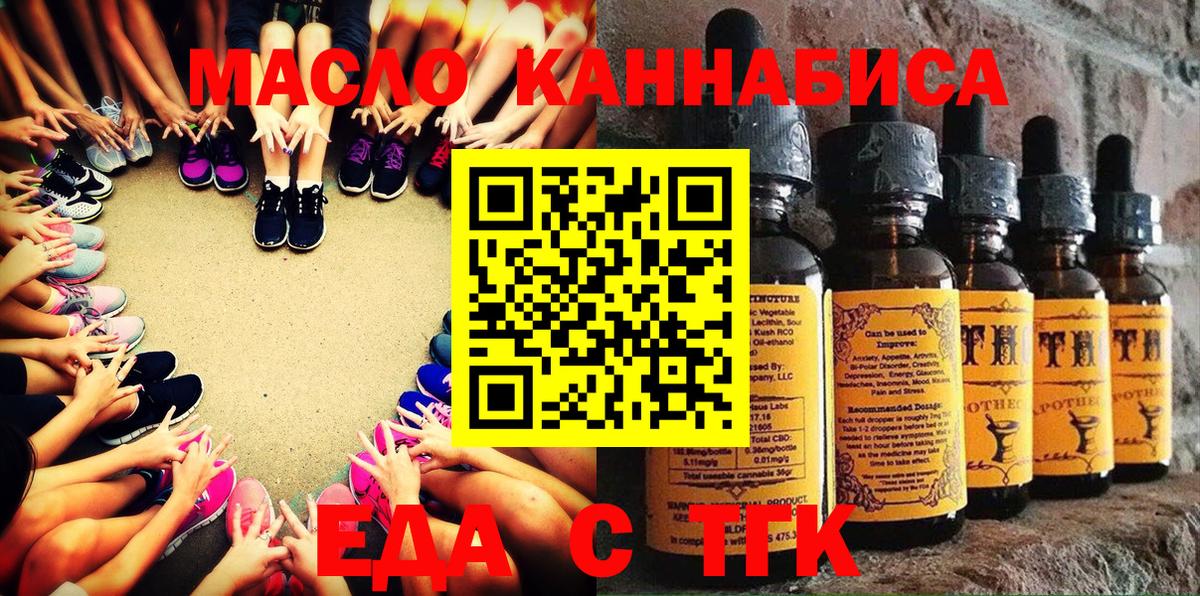 Canna-Cookies марихуана  Вход с VPN  Углич 