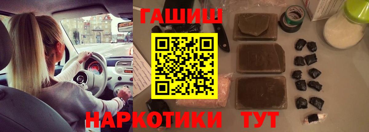 ГАШИШ hashish  Гашиш 40% ТГК  Гашиш  Углич  Вход с VPN 