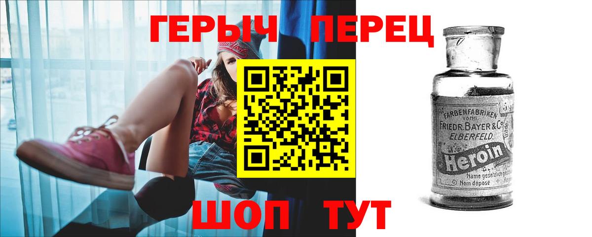 Гашиш  НБОМе  LSD-25  Углич  Кокаин  Вход с VPN  ТГК  Меф МЯУ МЯУ  