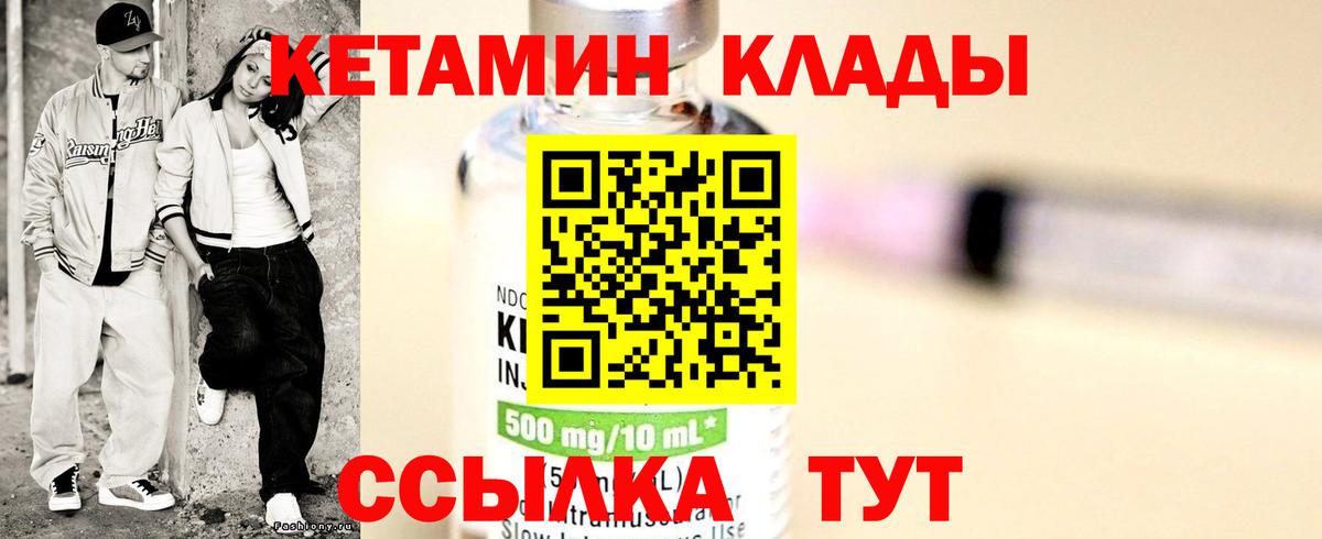 Конопля Углич