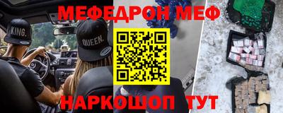 меф Комсомольск-на-Амуре
