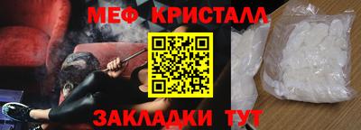 меф Комсомольск-на-Амуре