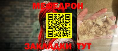 меф Комсомольск-на-Амуре