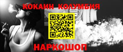 соль курить ск Конаково