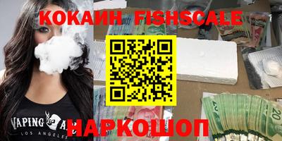соль курить ск Конаково