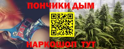 соль курить ск Конаково