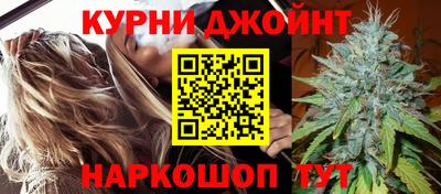 каннабис Коммунар