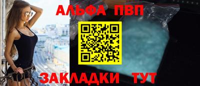 соль курить ск Конаково