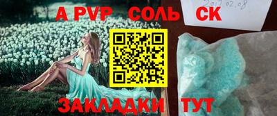 меф Комсомольск-на-Амуре