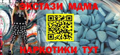 меф Комсомольск-на-Амуре