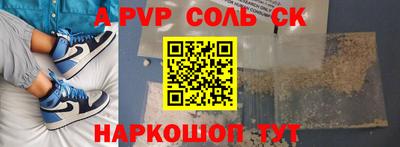меф Комсомольск-на-Амуре