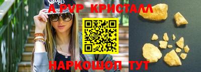 соль курить ск Конаково