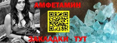 меф Комсомольск-на-Амуре