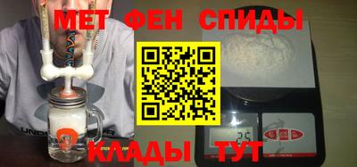 меф Комсомольск-на-Амуре