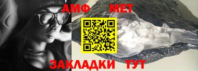 меф Комсомольск-на-Амуре