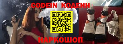 меф Комсомольск-на-Амуре