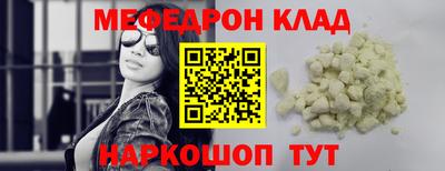 соль курить ск Конаково