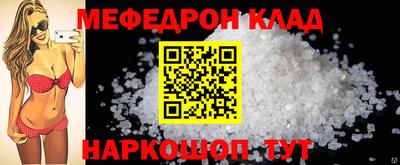 меф Комсомольск-на-Амуре