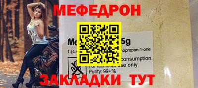 меф Комсомольск-на-Амуре