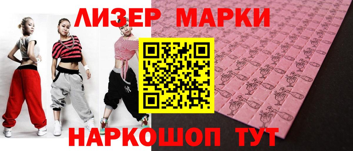 Углич  Лсд 25 экстази кислота  Вход с VPN  Лсд 25 экстази ecstasy 
