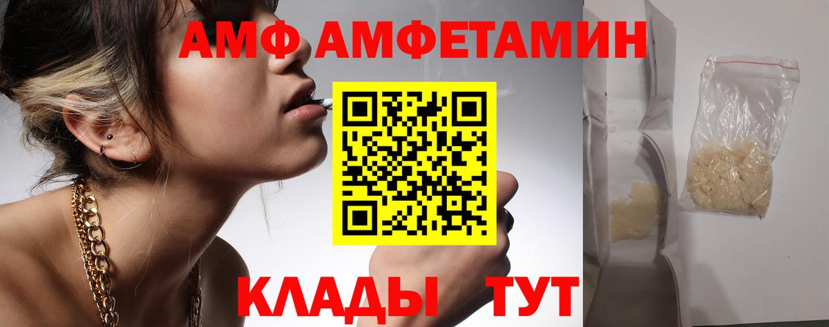 Метамфетамин пудра Углич