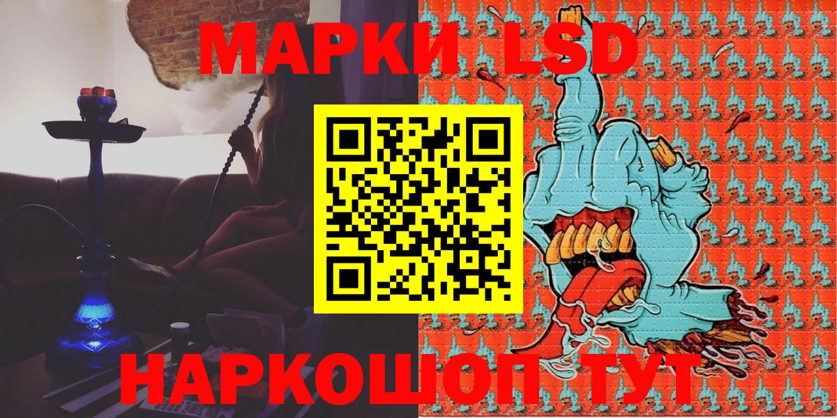 Марки N-bome 1,8мг  Марки N-bome  Вход с VPN  Углич  Марки N-bome 1,8мг 