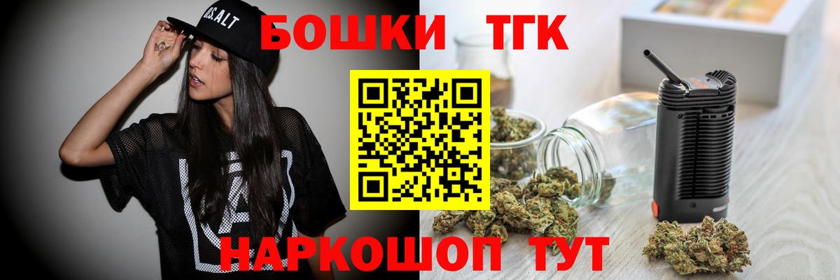 Канабис LSD WEED  Конопля SATIVA & INDICA  Вход с VPN  Канабис тримм  Углич 